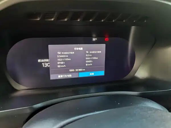 Volvo XC90 2023