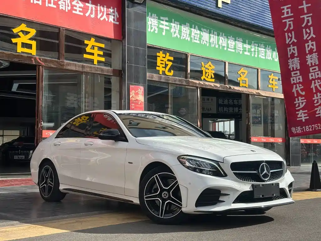 Mercedes-Benz C-Class 2021