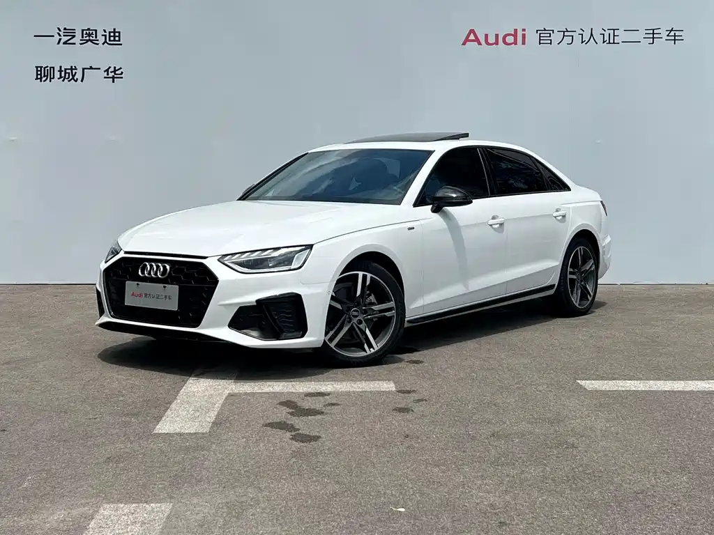 Audi A4L 2022