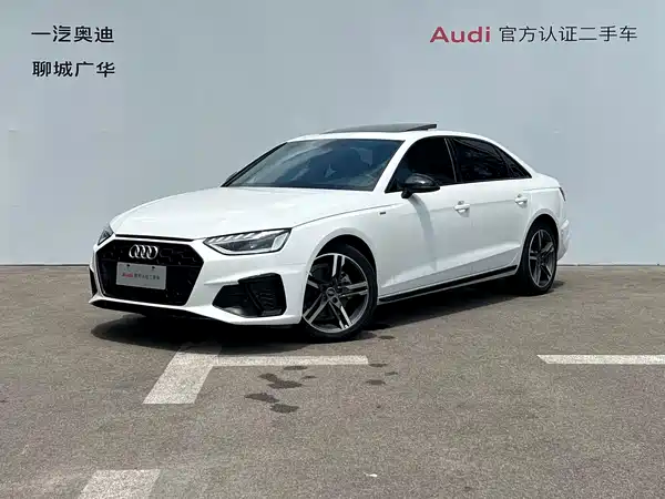 Audi A4L 2022