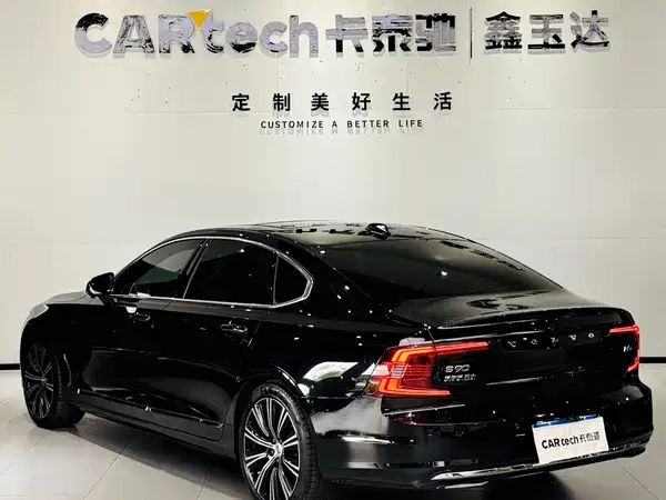Volvo S90 2024
