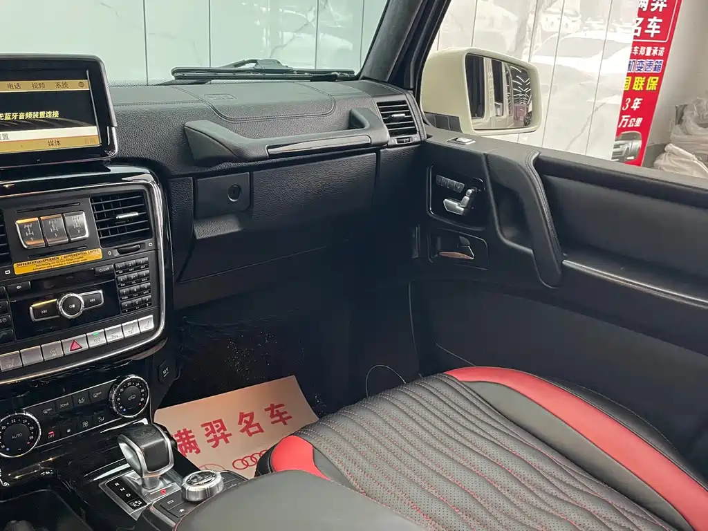 Mercedes-Benz G-Class AMG 2013 — фото 24