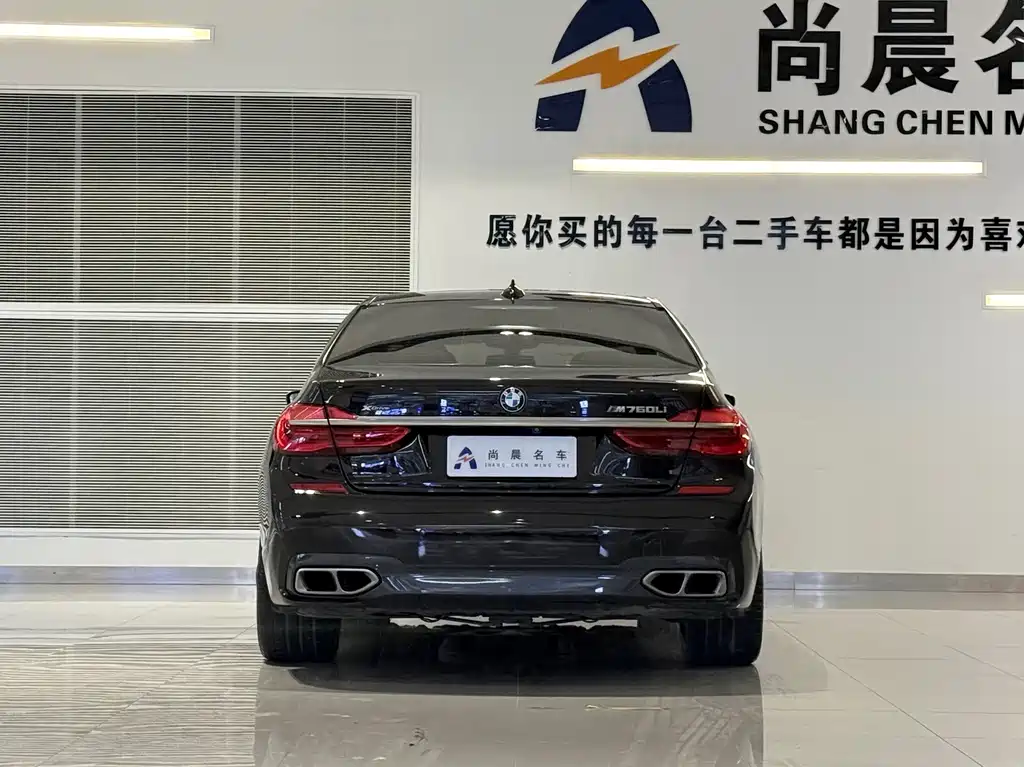 BMW 7 Series 2017 — фото 16