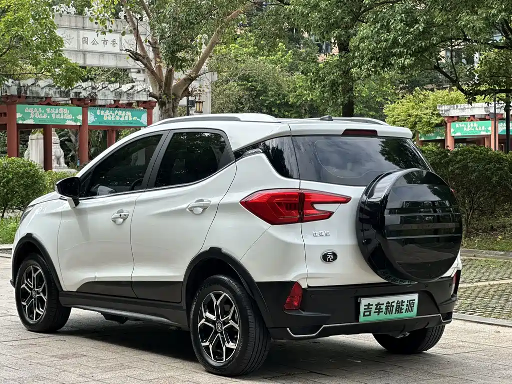 BYD Yuan Pro 2021