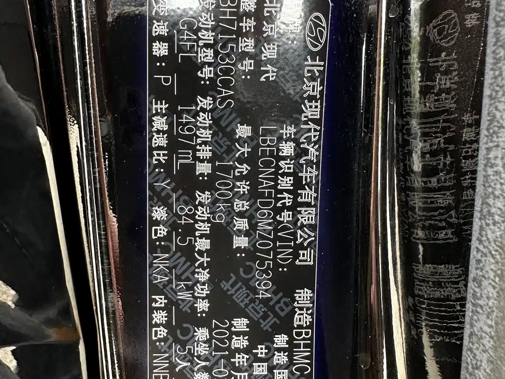 Hyundai Elantra 2021 — фото 21