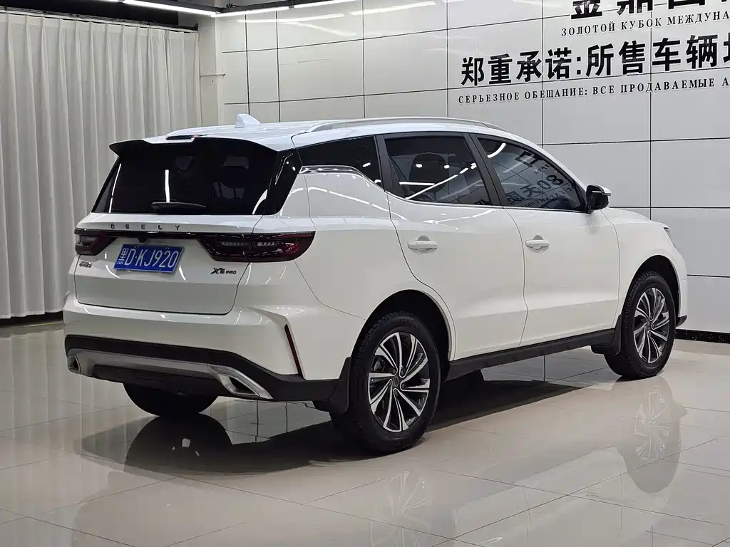 Geely Vision X6 2022