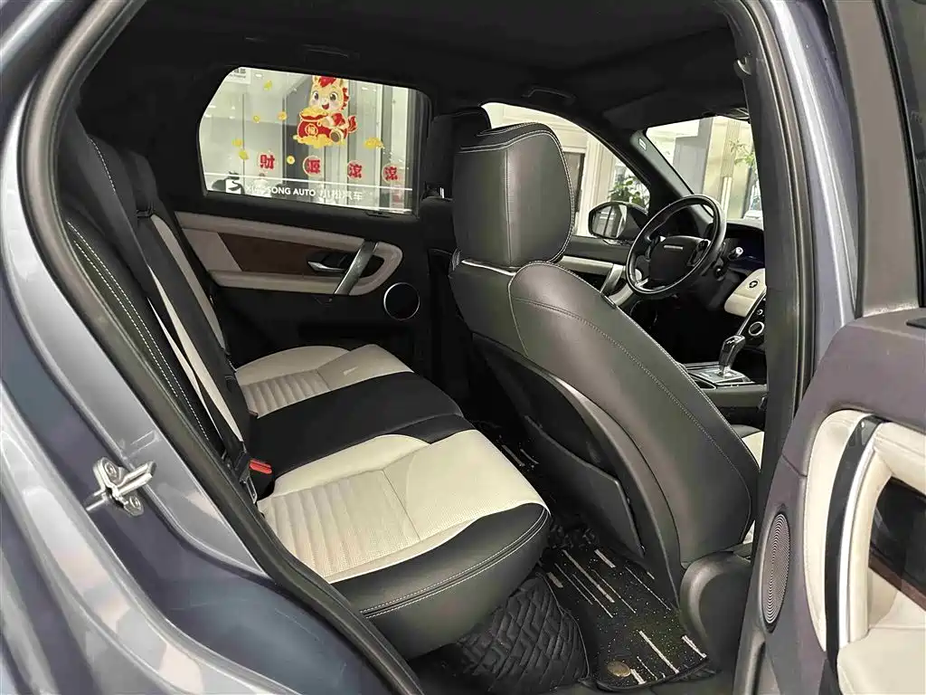Land Rover Discovery Sport 2020 — фото 16