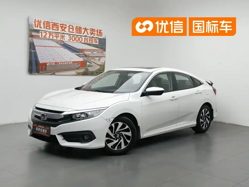 Honda Civic 2017