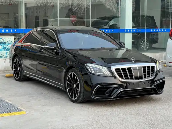 Mercedes-Benz S-Class 2014