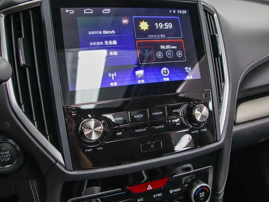 Subaru Forester 2022 — фото 12
