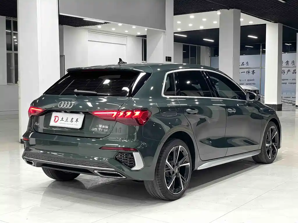Audi A3 2023