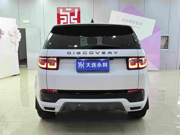 Land Rover Discovery Sport 2021