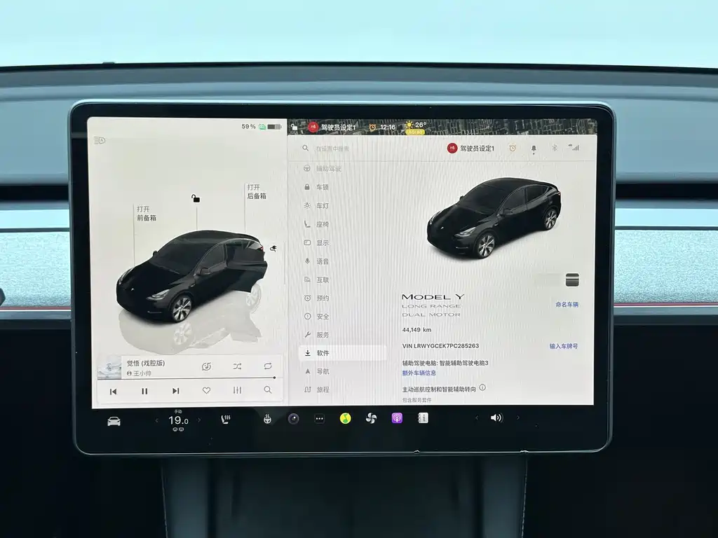 Tesla Model Y 2023 — фото 13