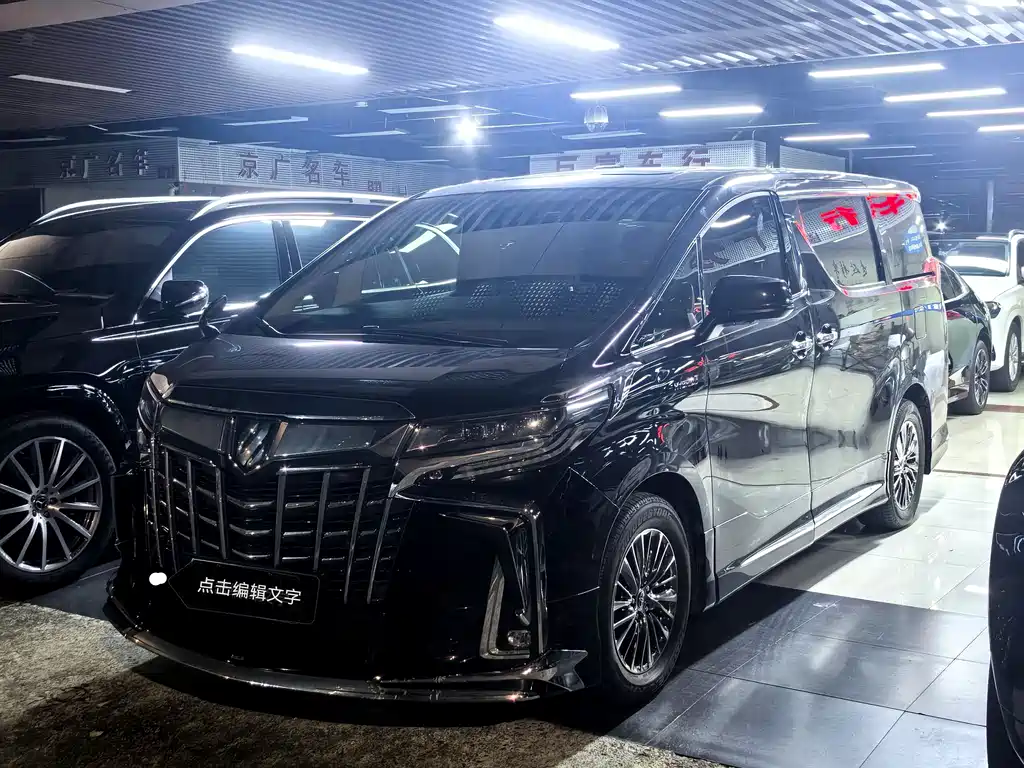 Toyota Alphard 2022 — фото 1
