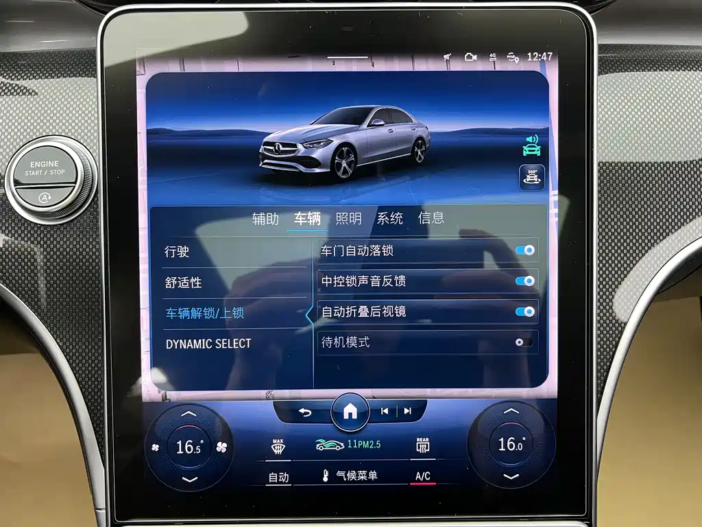 Mercedes-Benz C-Class 2022 — фото 20