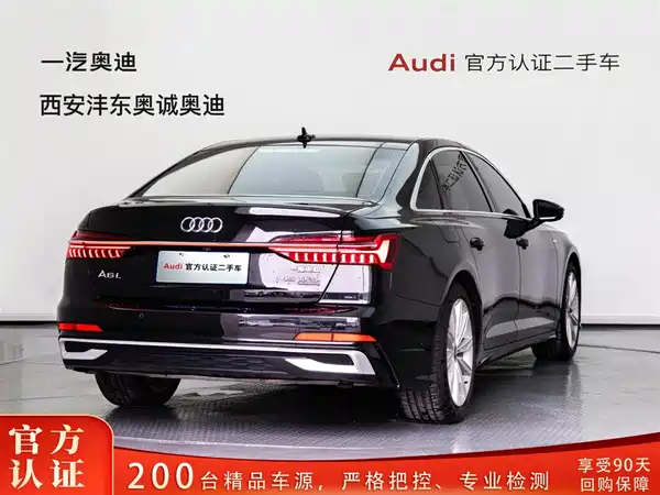 Audi A6L 2021