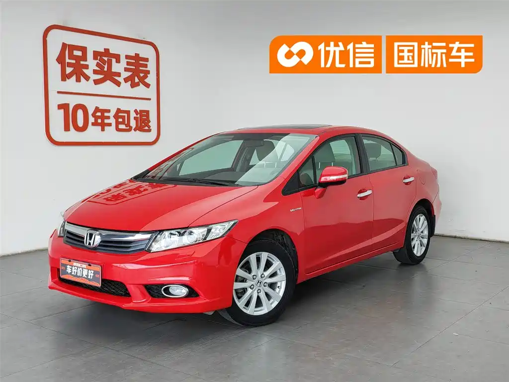 Honda Civic 2013