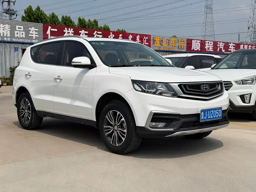 Geely Vision X6 2019