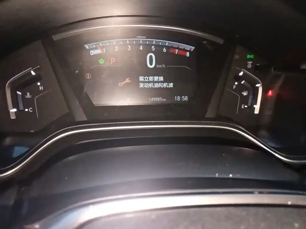 Honda CR-V 2017
