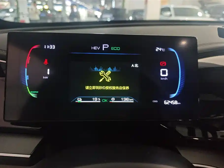 BYD Qin PLUS 2023 — фото 14