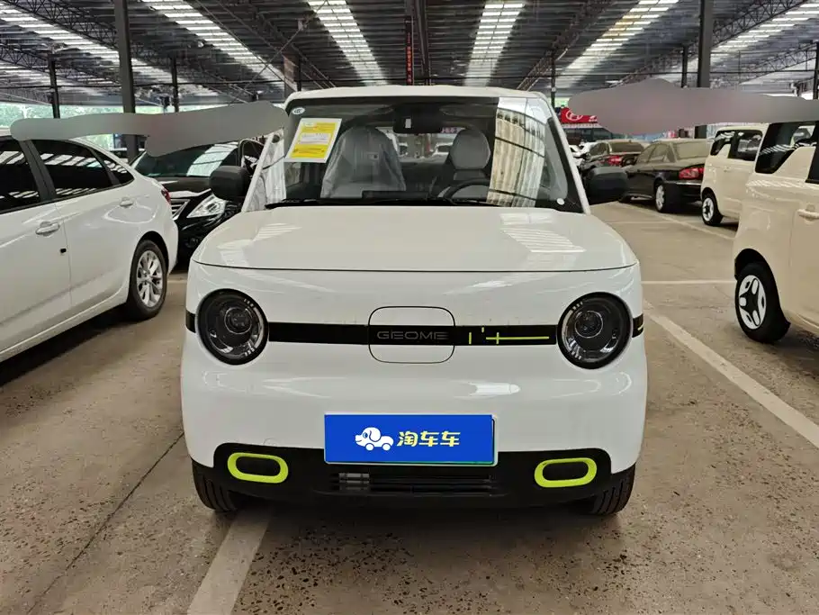 Galaxy Panda 2026