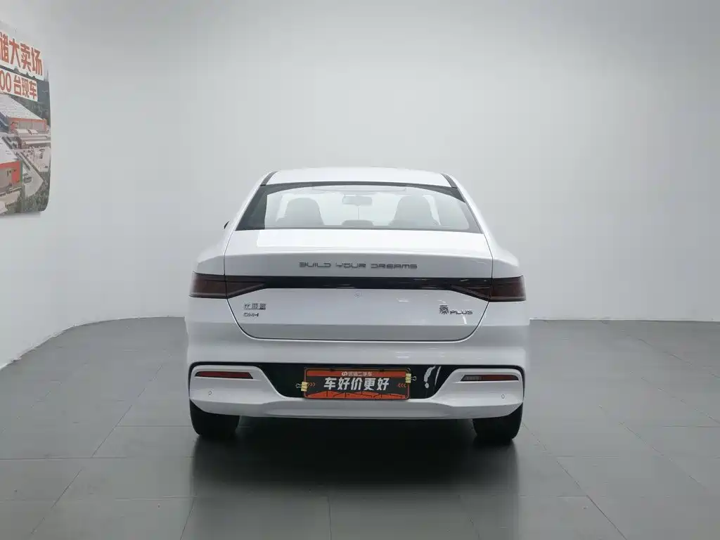 BYD Qin PLUS 2023