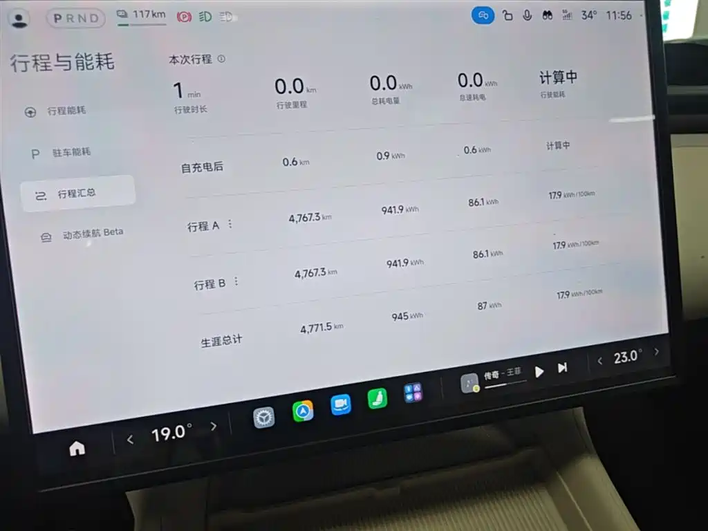 Xiaomi YU7 2025 — фото 11
