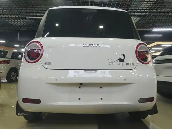 Changan Lumin 2025