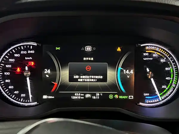 Roewe Ei5 2019