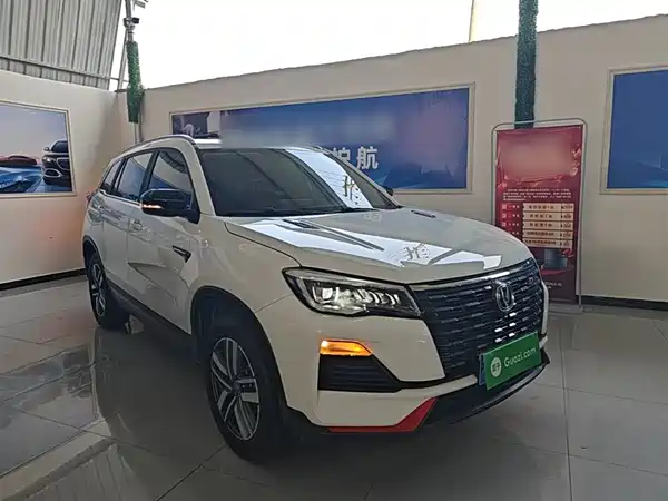Changan CS75 2022