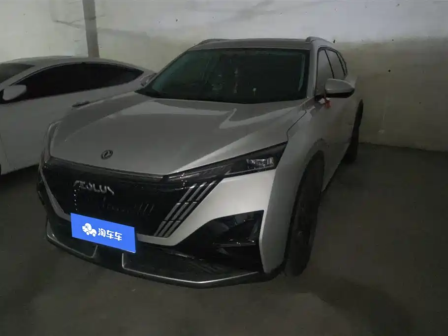 Aeolus Haohan 2025