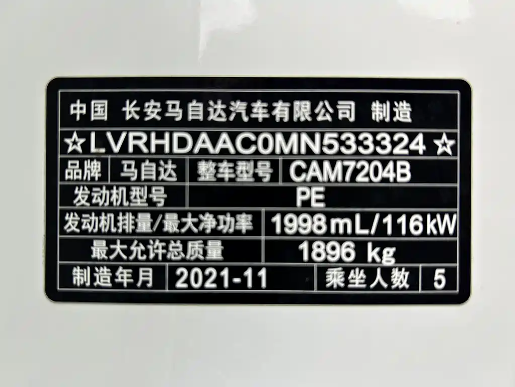 Mazda CX-30 2021 — фото 12