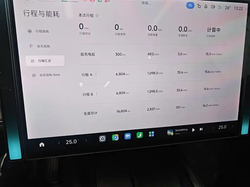 Xiaomi SU7 2025 — фото 12