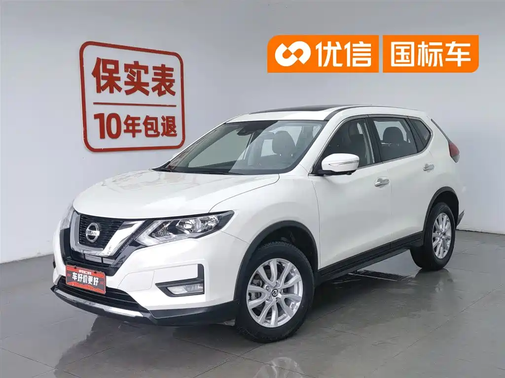 Nissan X-Trail 2021