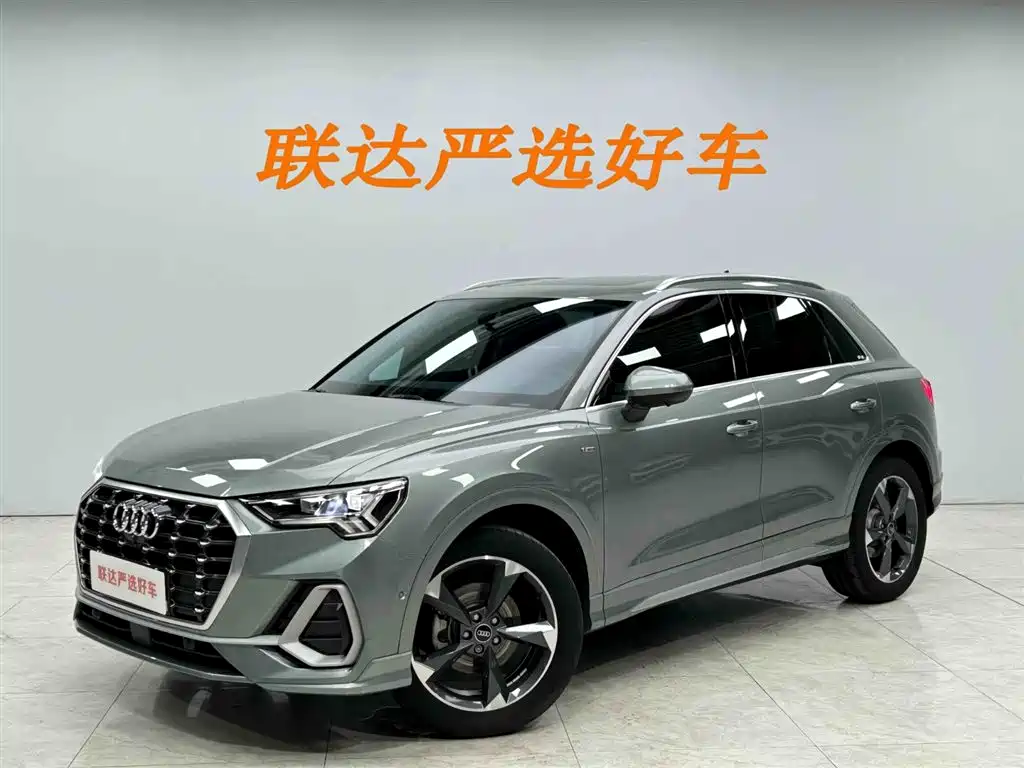 Audi Q3 2023