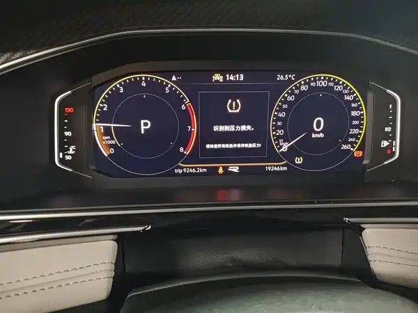 Volkswagen Tiguan L 2025