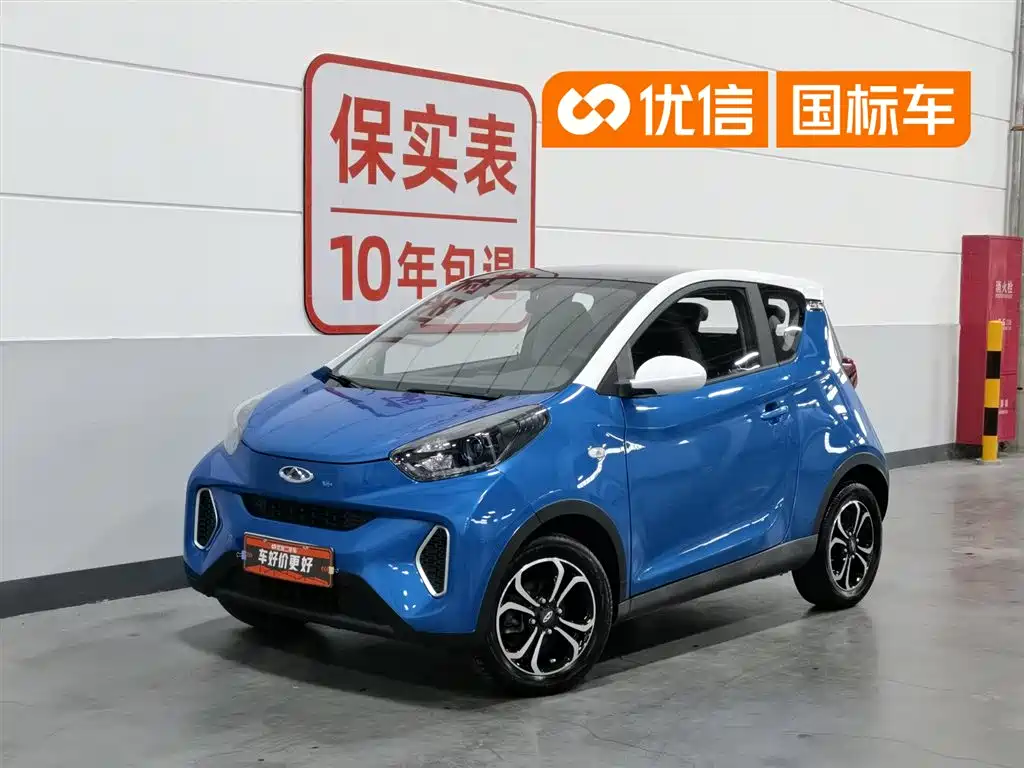 Chery QQ Little Ant 2020