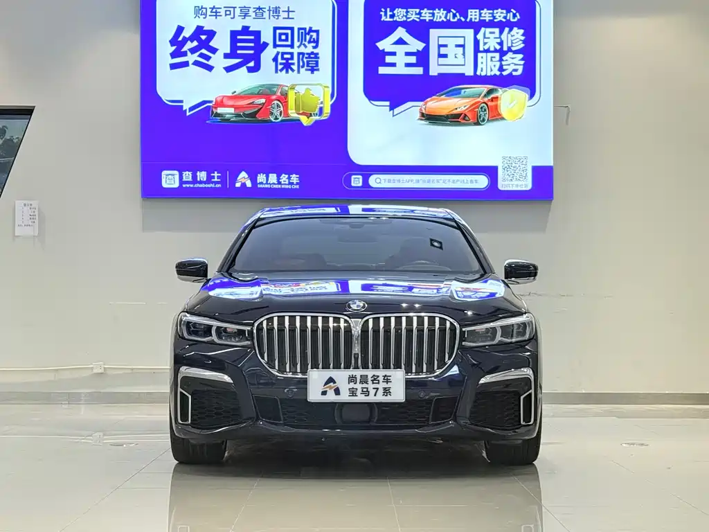 BMW 7 Series 2022