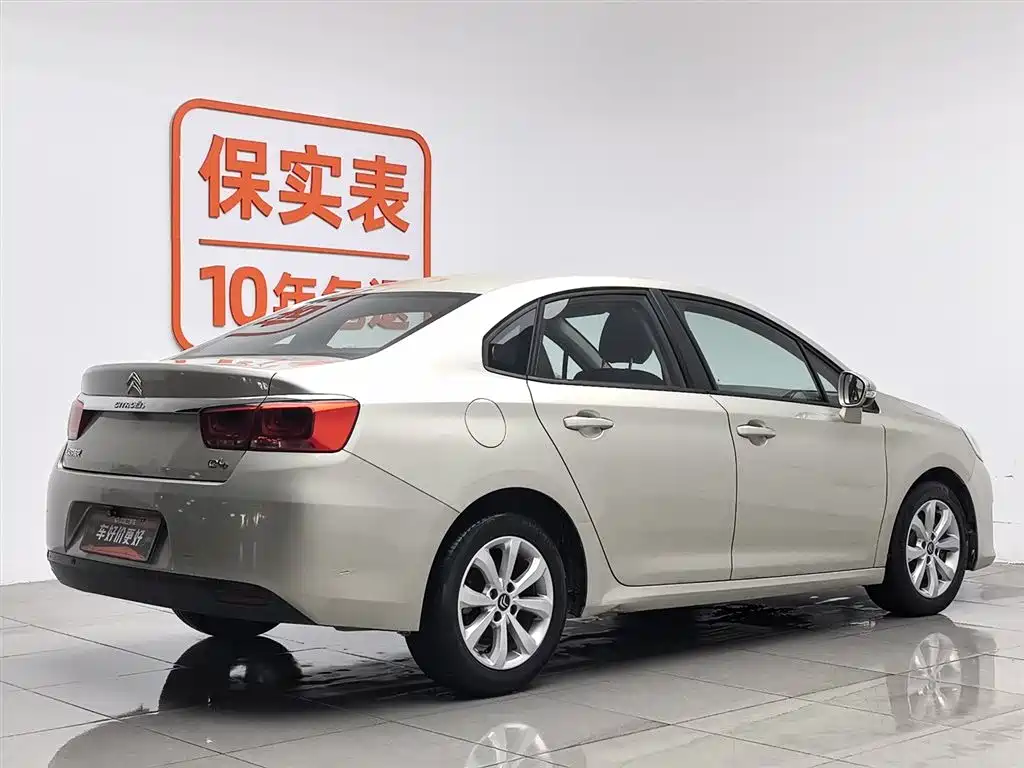 Citroen C4 2015