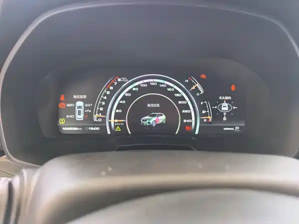 Wey VV7 2017