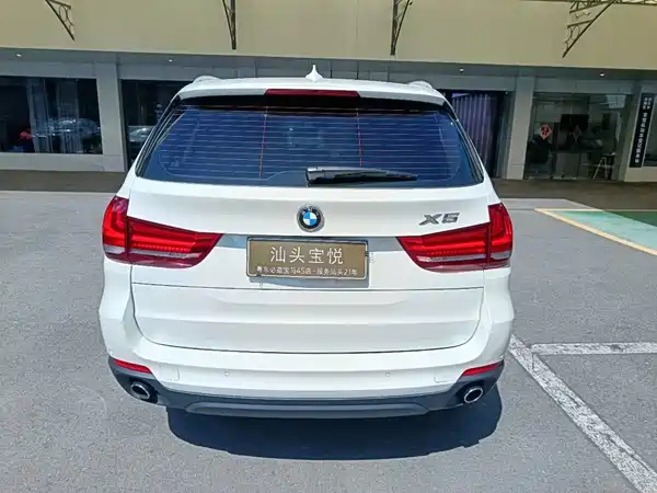BMW X5 2015