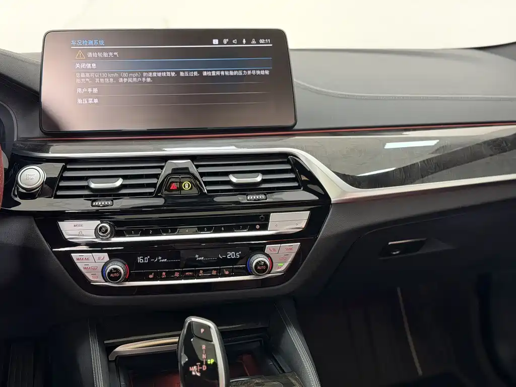 BMW 5 Series New Energy 2022 — фото 11