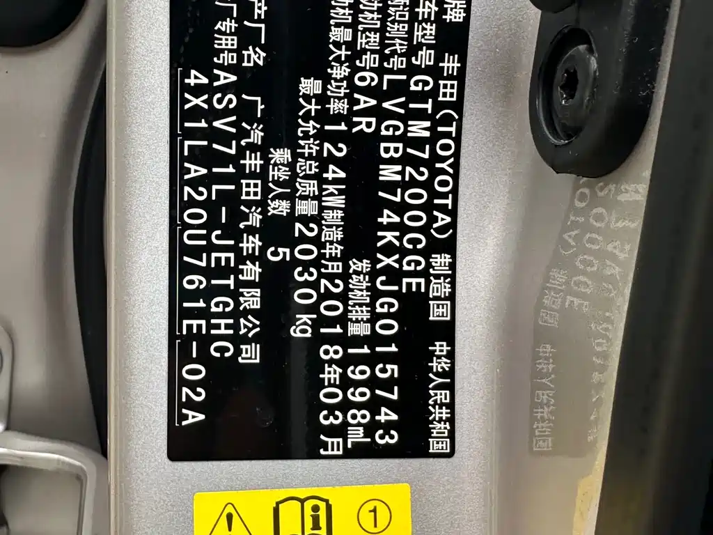Toyota Camry 2018 — фото 20