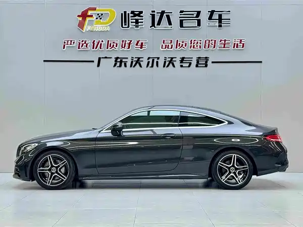 Mercedes-Benz C-Class 2021