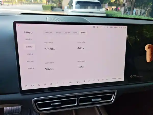 Li Auto L9 2025
