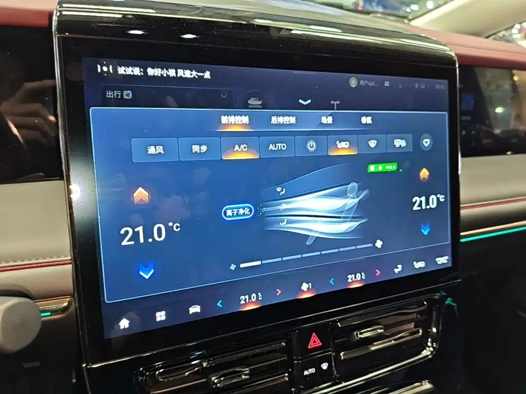 GAC Motor Trumpchi E9 2025 — фото 9