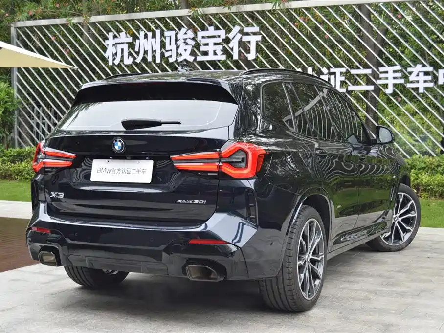 BMW X3 2022