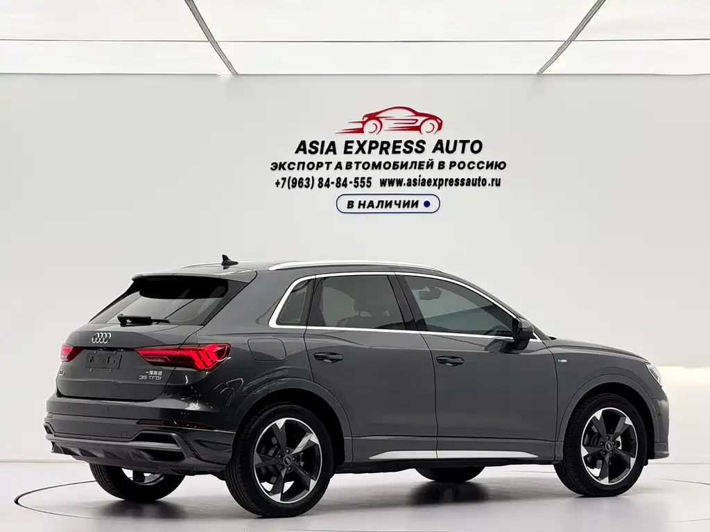 Audi Q3 2022