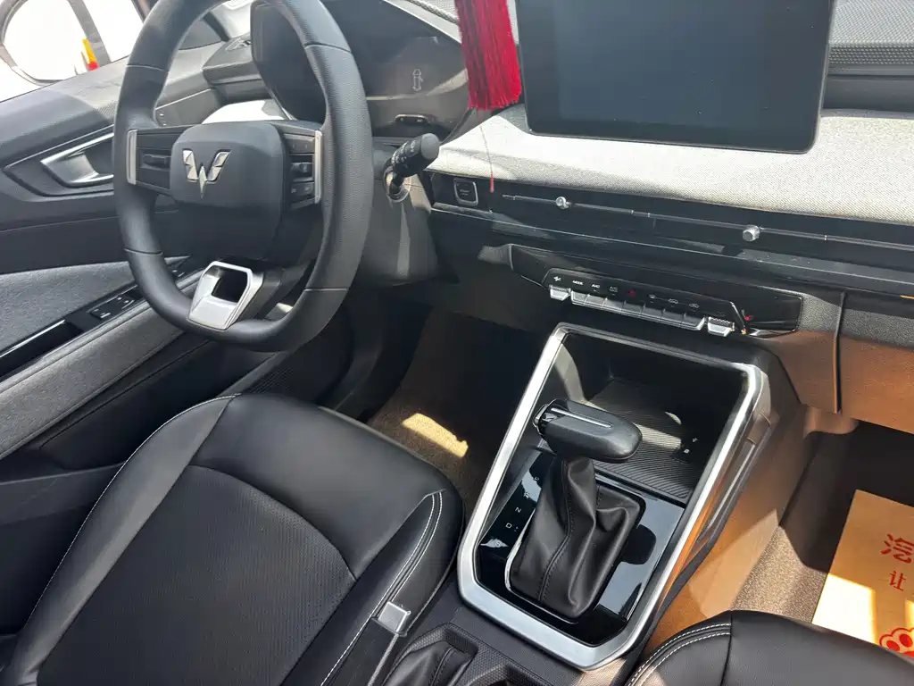 Wuling Xingchi 2023