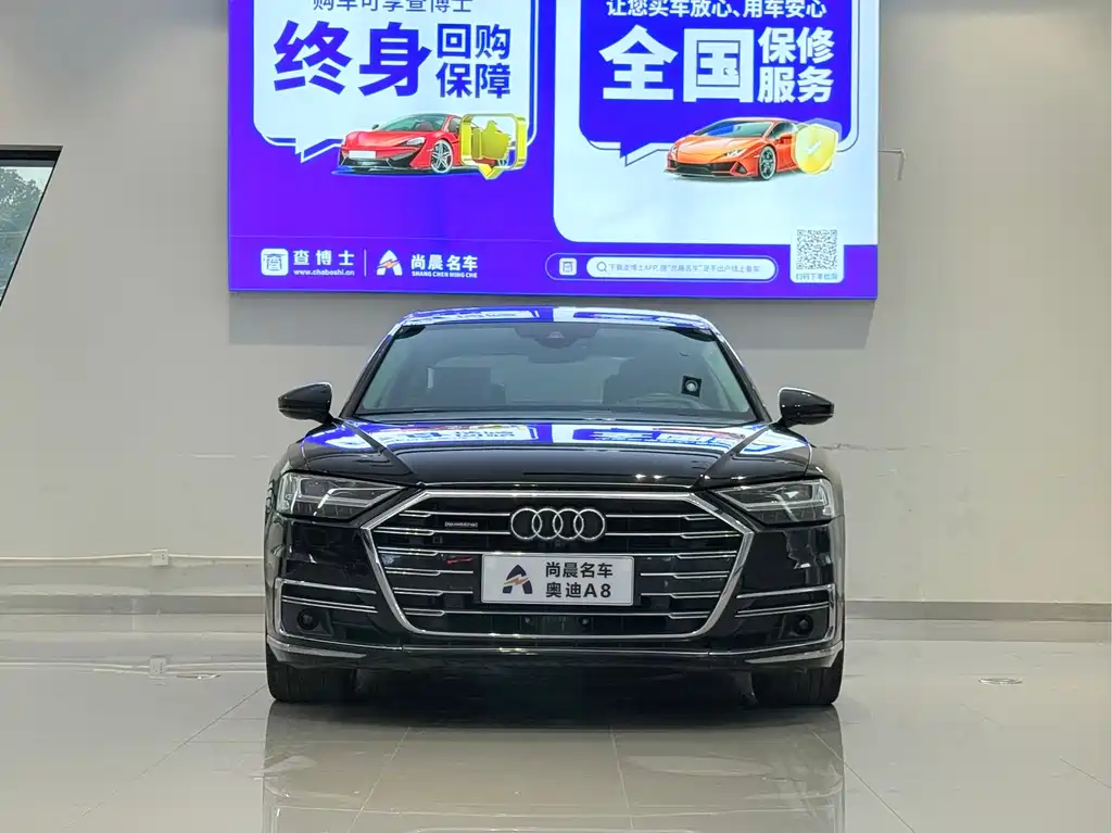 Audi A8 2018